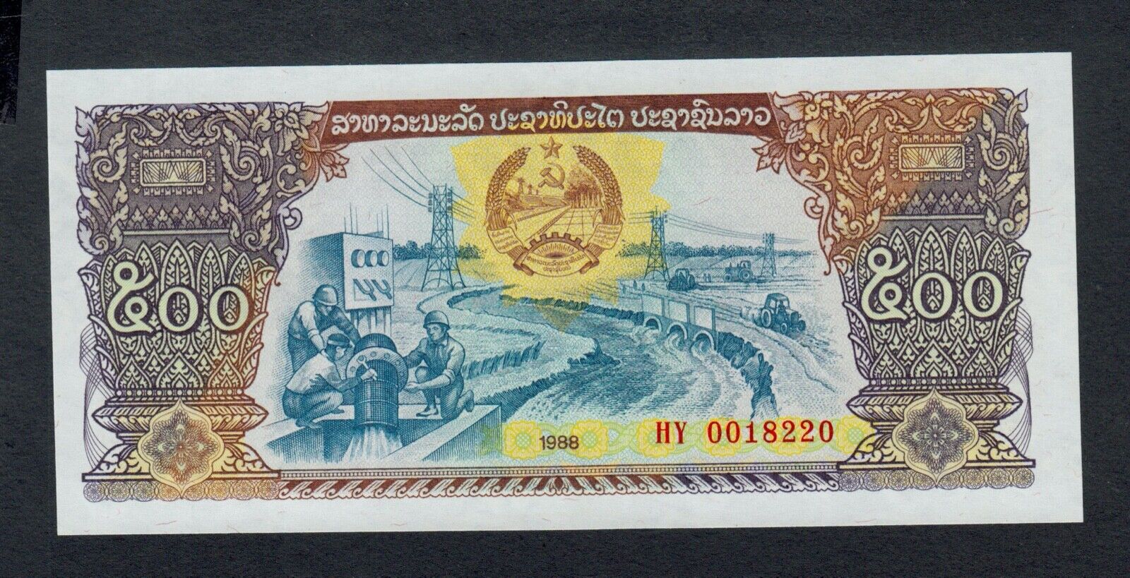 Lao  500  Kip  1988  Hy  Pick # 31a  Unc.