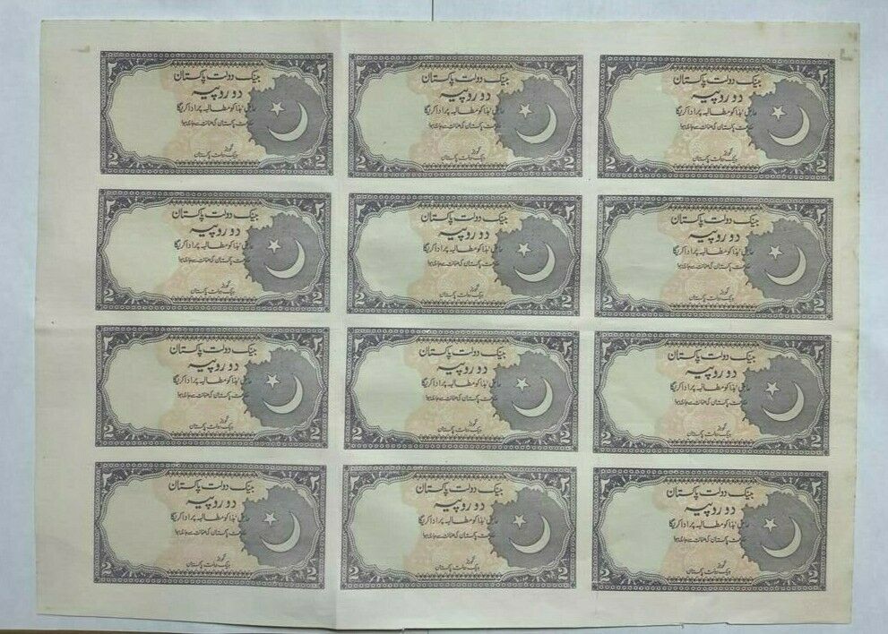 **uncut Sheet** Pakistan 2 Rupee (12 Notes Without Signature) **extremely Rare**