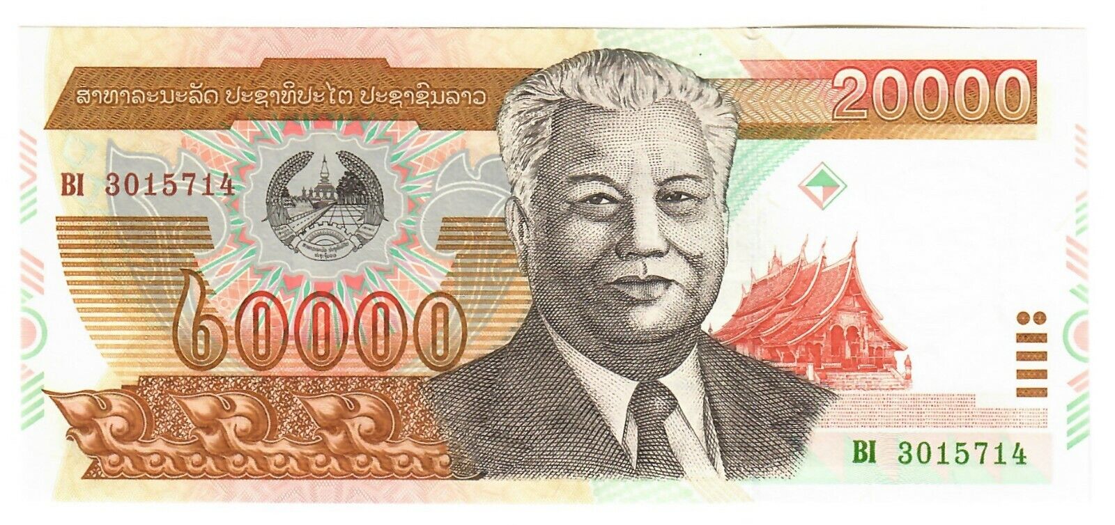 Laos 20000 Kip 2002 Unc