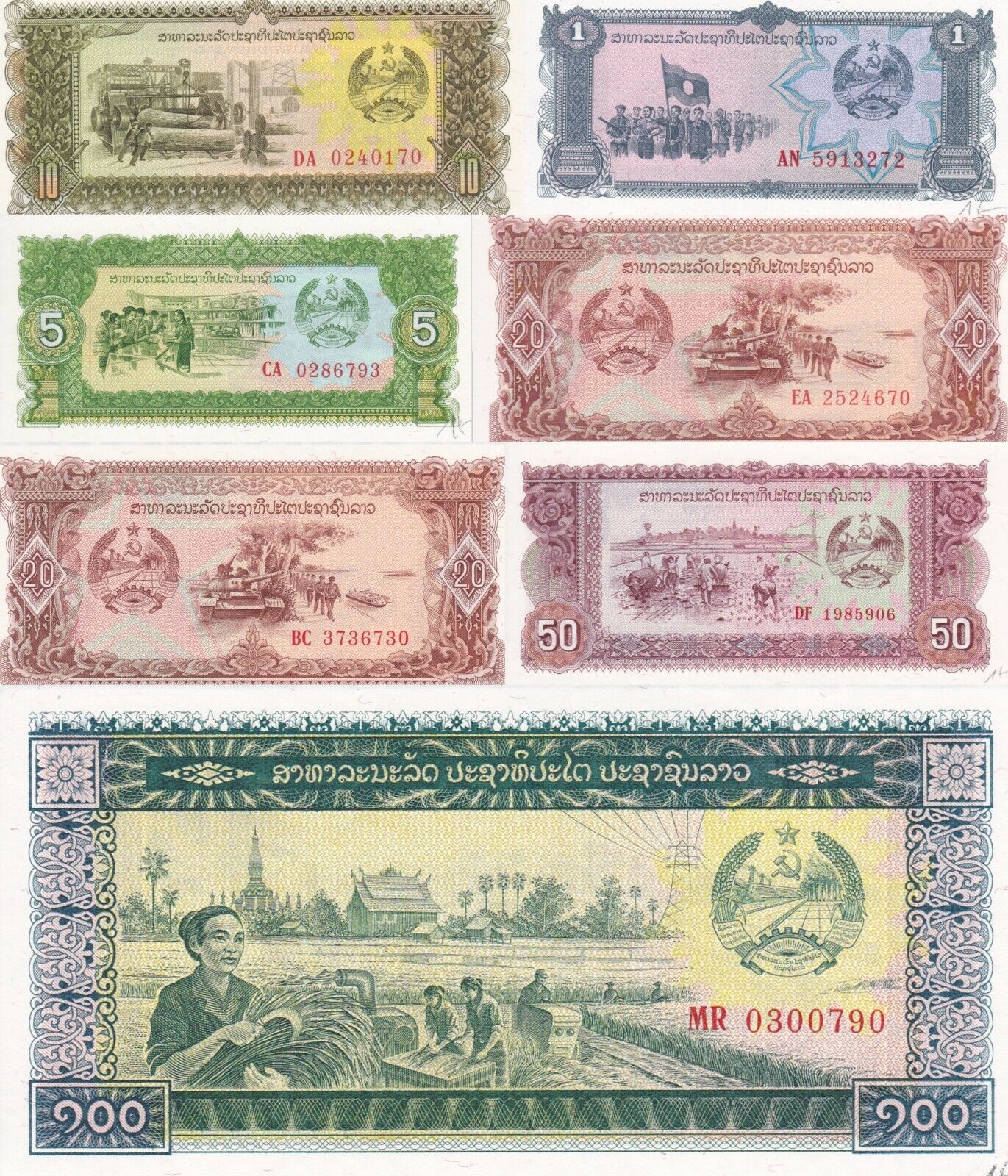 Set Of 7 Banknotes Laos 1, 10, 5, 20, 50,100 Kip 1979