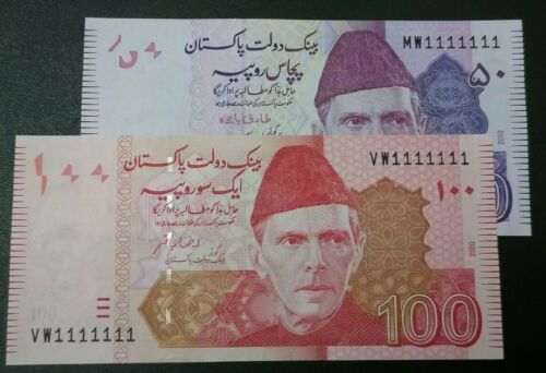 Pakistan New 100re & 50re With Solid Fancy Number "1111111"
