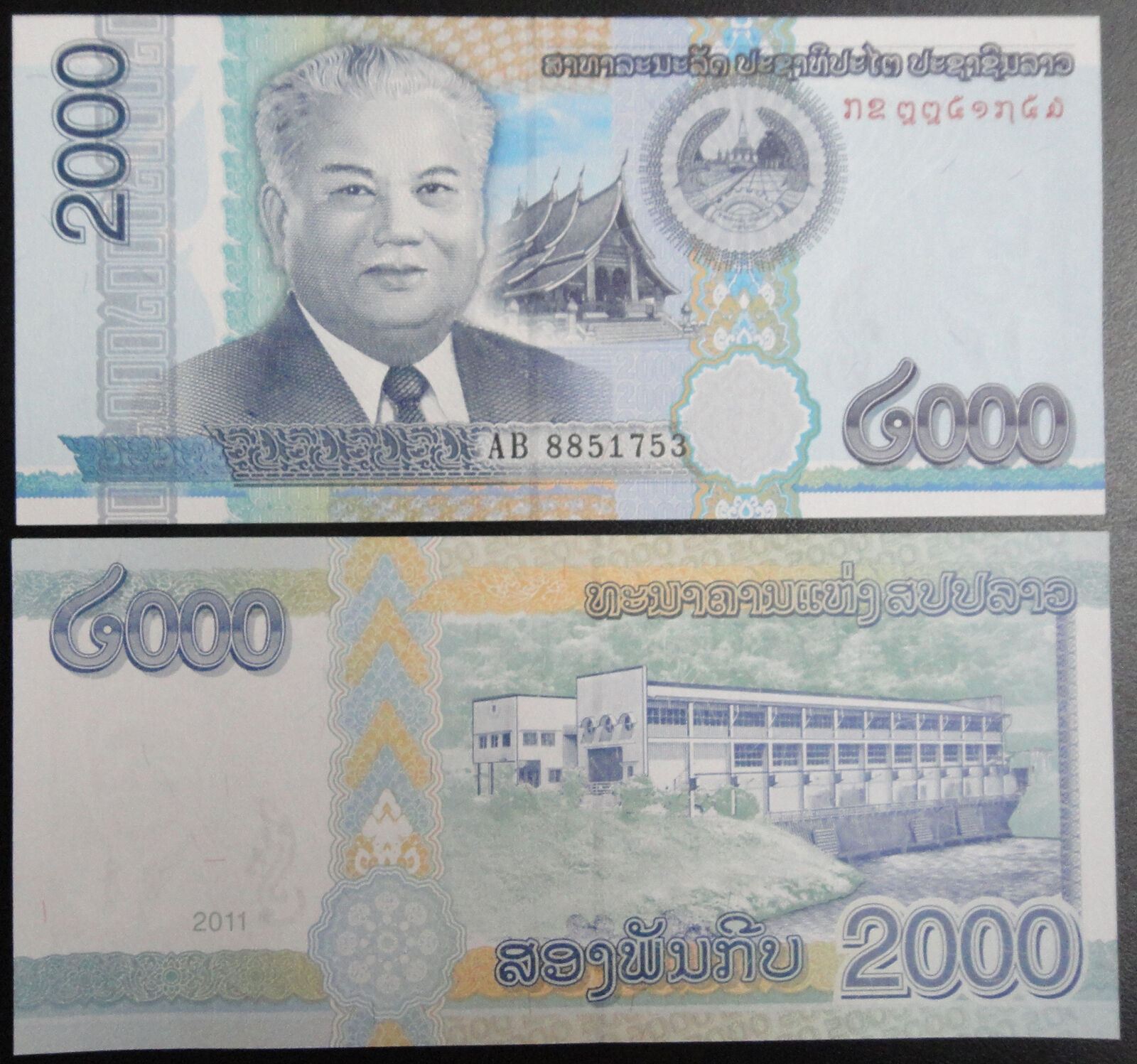 Lao 2000 Kip Banknote 2011 Unc