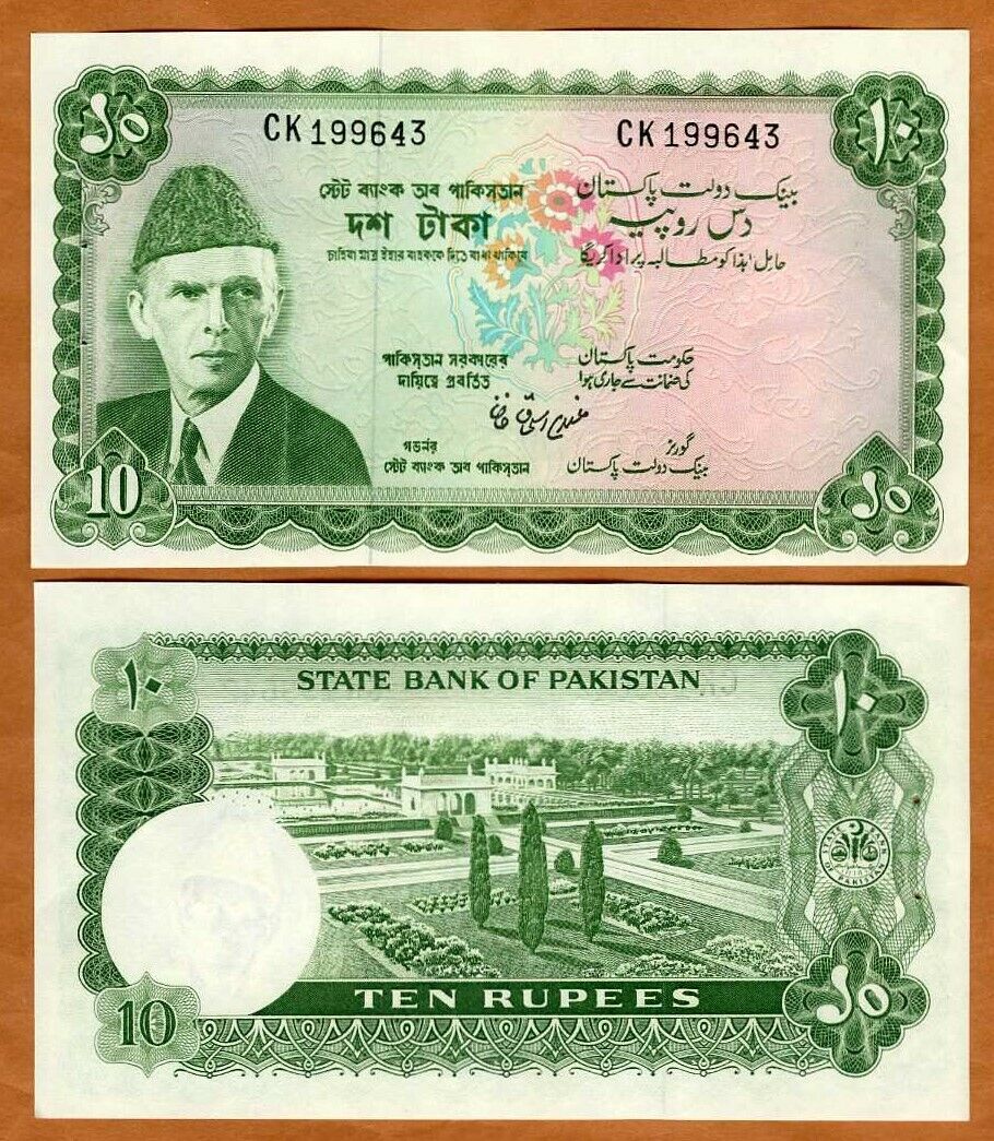 Pakistan, 10 Rupees Nd (1972-1978), P-21, W/h, Unc