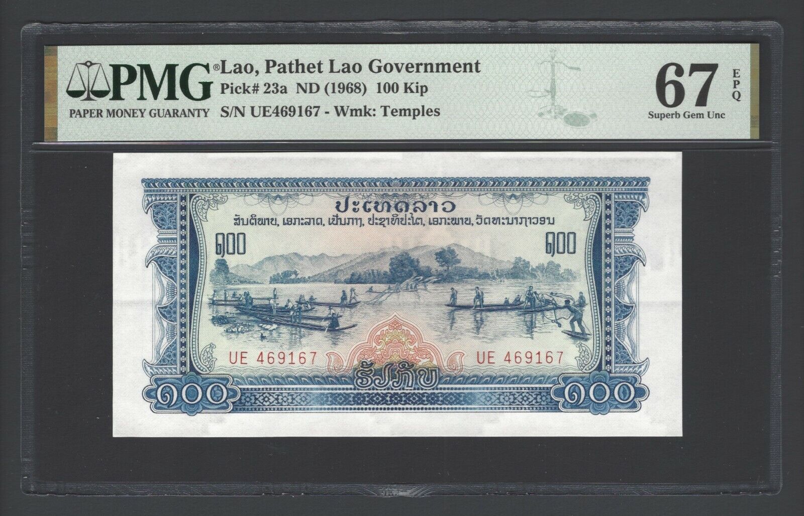 Lao 100 Kip Nd(1968) P23a Uncirculated Grade 67