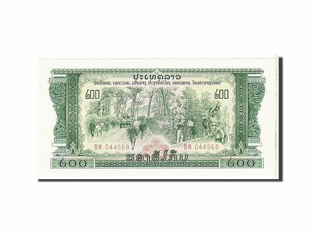 [#111964] Banknote, Lao, 200 Kip, Km:23aa, Unc