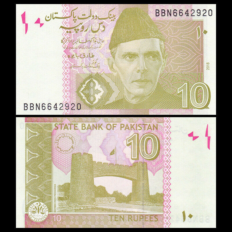 Pakistan 10 Rupees Brandnew Banknotes（year Random）