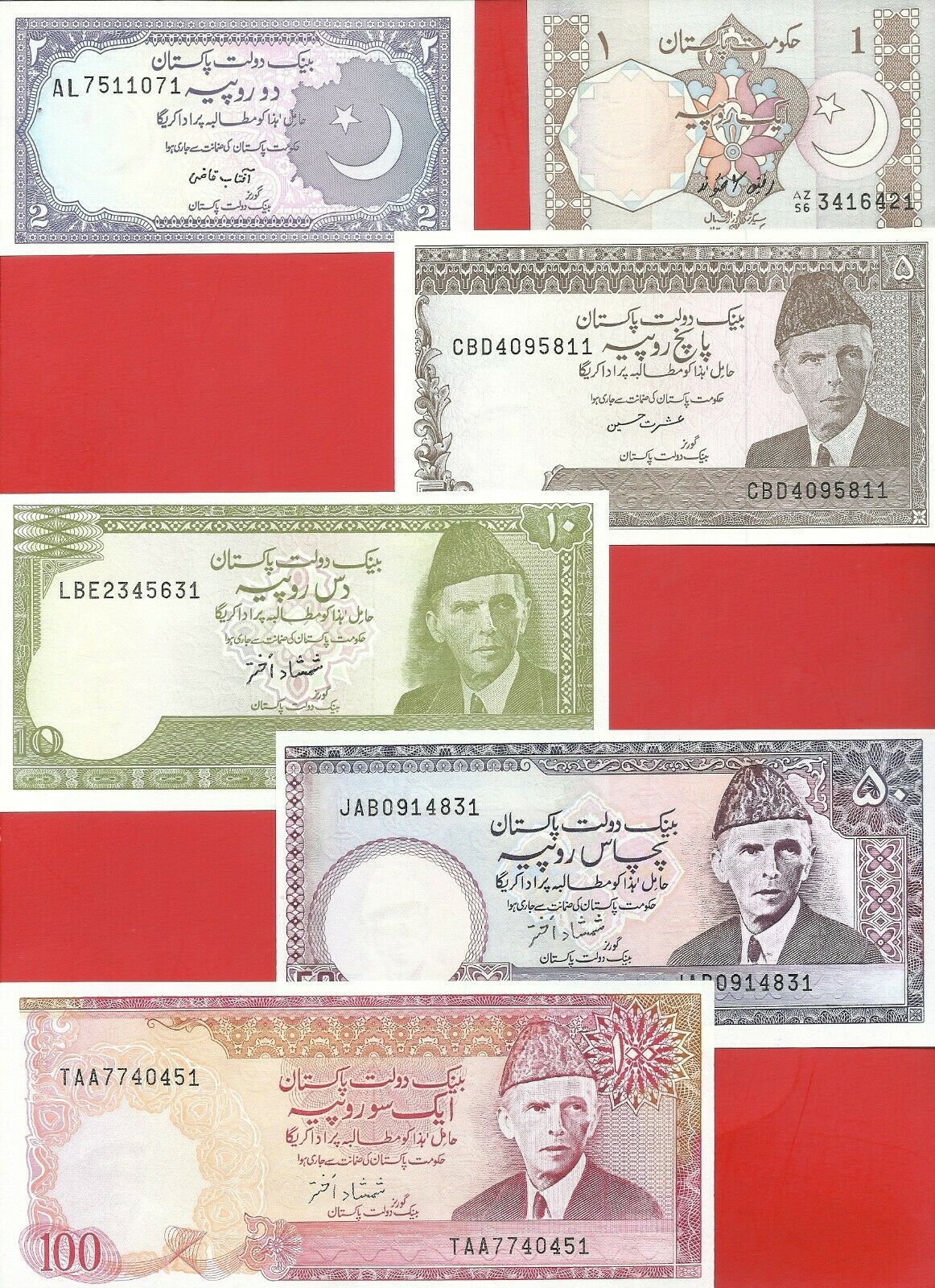Pakistan 1 2 5 10 50 100 Rupee 1983-86 Set Of 6 Uncirculated