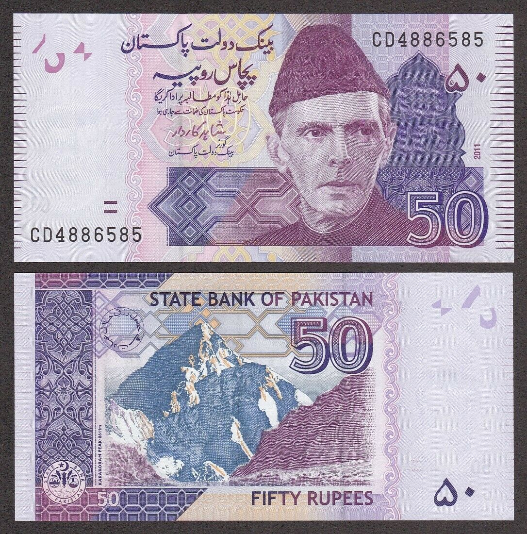 Pakistan 50 Rupee Re - Sign: Shahid Kardar - 2011 Issue -- Unc