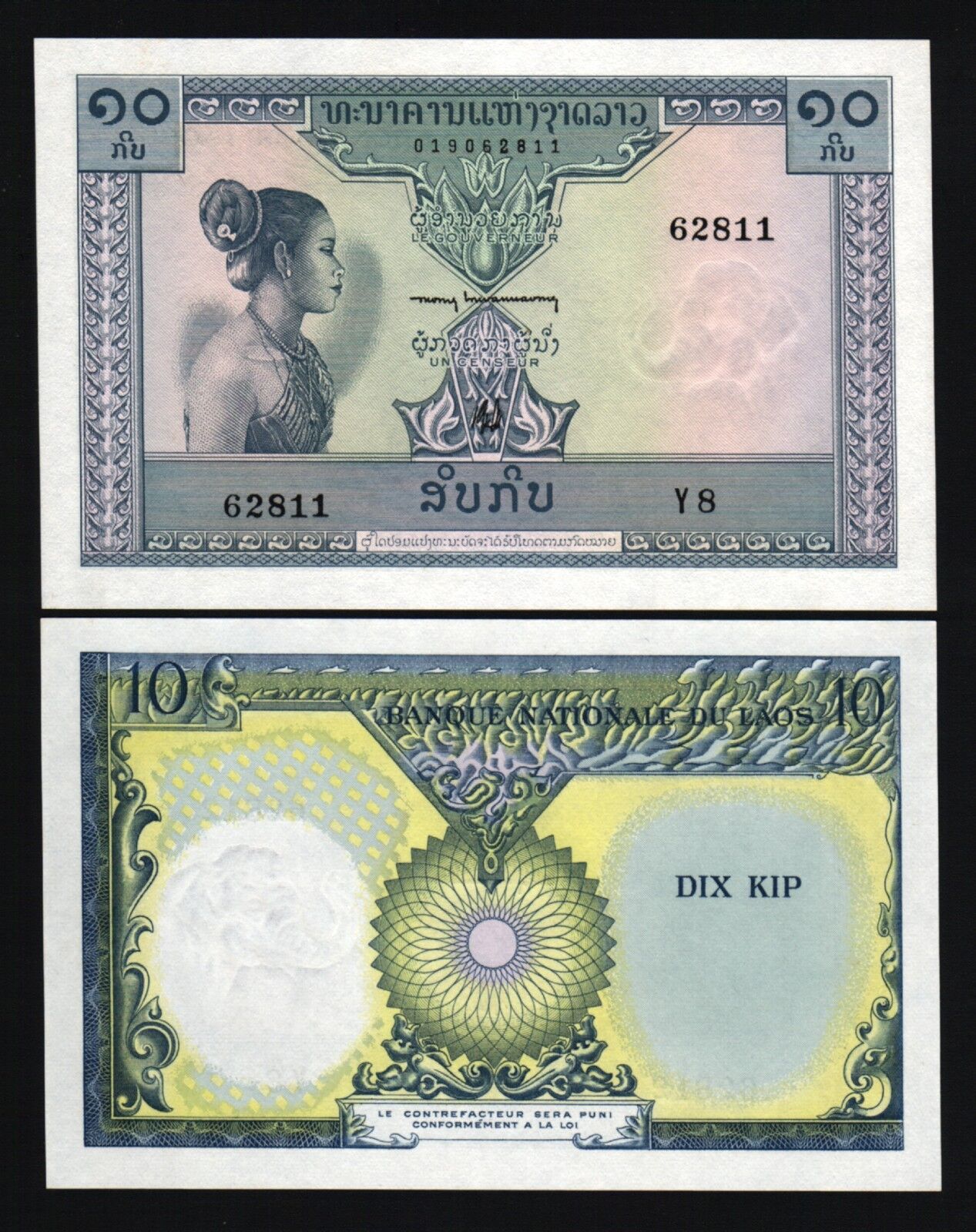 Lao 5 Or 10 Kip P9 Or P10 1962 1/2 Bundle 50 Pcs Lady Elephant Sun Unc Laos Note