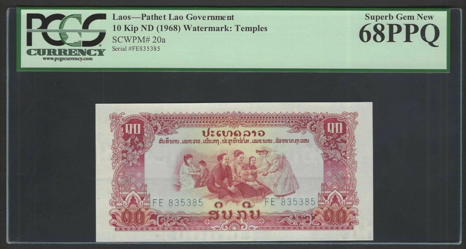 Laos 10 Kip Nd(1968) P20a Uncirculated Grade 68